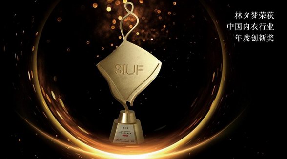 燃爆！林夕夢即將亮相深圳內(nèi)衣展，驚喜內(nèi)幕首次曝光