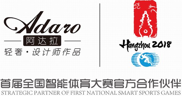 面對傳統零售低潮期,阿達拉扭轉逆勢打造新格調