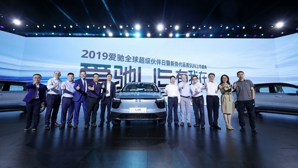 愛馳U5 有我在——愛馳新時代品質SUV震撼上市