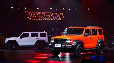 坦克300終于上市,還有這些超值福利等你來拿!