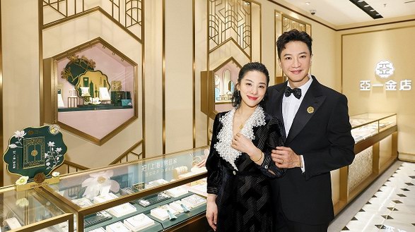 亞一全新代言人劉璇王弢夫婦攜新品亮相亞一文化旗艦店