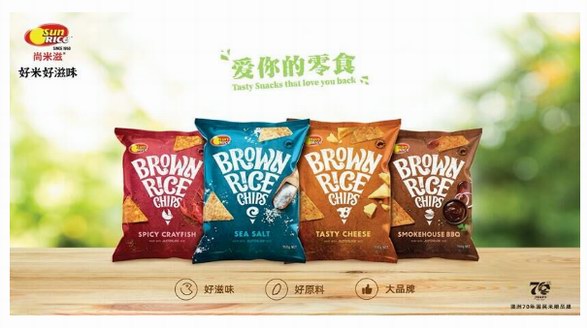 愛你的零食!澳洲SunRice尚米滋-給吃貨多“滋”多彩!