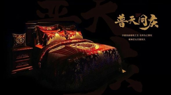 100%全球精選,七國權威認證,夢潔引領高端床上用品