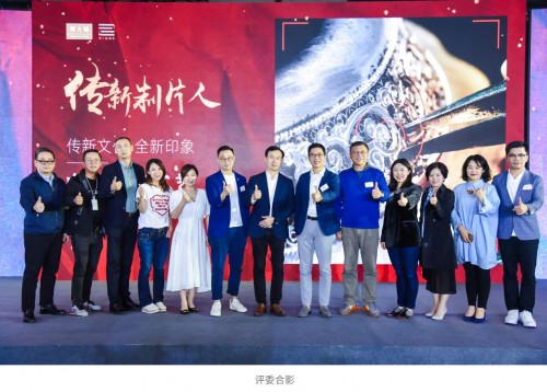 周大福「傳」新制片人挑戰賽落幕,傳統文化之美永流傳