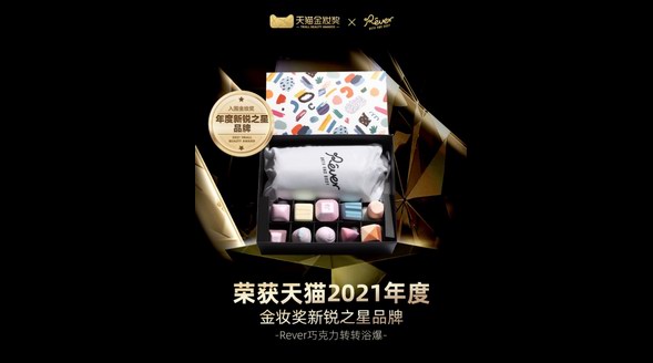 斬獲兩項天貓金妝獎,POLYVOLY如何做到內外兼修?