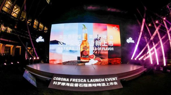 科羅娜海鹽番石榴果味啤酒登陸福建 可甜可鹽,自然有滋味