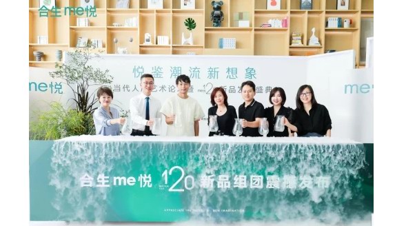 me悅120新品創變3+1空間,領潮人居未來!