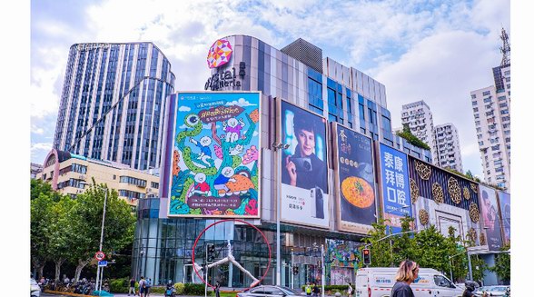 晶品Crystal Galleria 7周年慶開啟城市治愈系「身臨其晶」探險之旅!