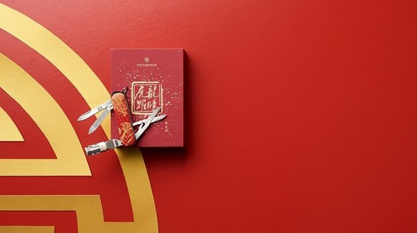享年味,尋福瑞,VICTORINOX 維氏推出 2024 中國(guó)文化典藏系列年味之龍騰虎躍限定版瑞士軍刀