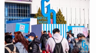 北京禮品家居展盛大啟幕!創(chuàng)新求進開啟禮業(yè)新機遇