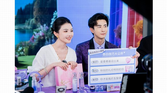 自然堂618壓軸福利來襲，明星助陣狂歡不停