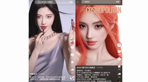 16人PK、36個爆改、現場改妝，抖音品牌直播還能這么玩？