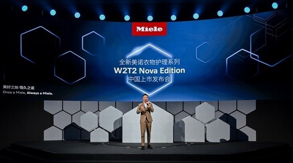德國(guó)美諾發(fā)布全新W2T2衣物護(hù)理系列NOVA Edition
