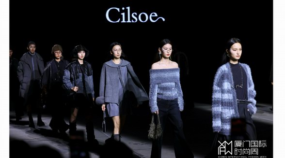 打破常規,破界生長!Cilsoe希溯精彩亮相廈門國際時尚周